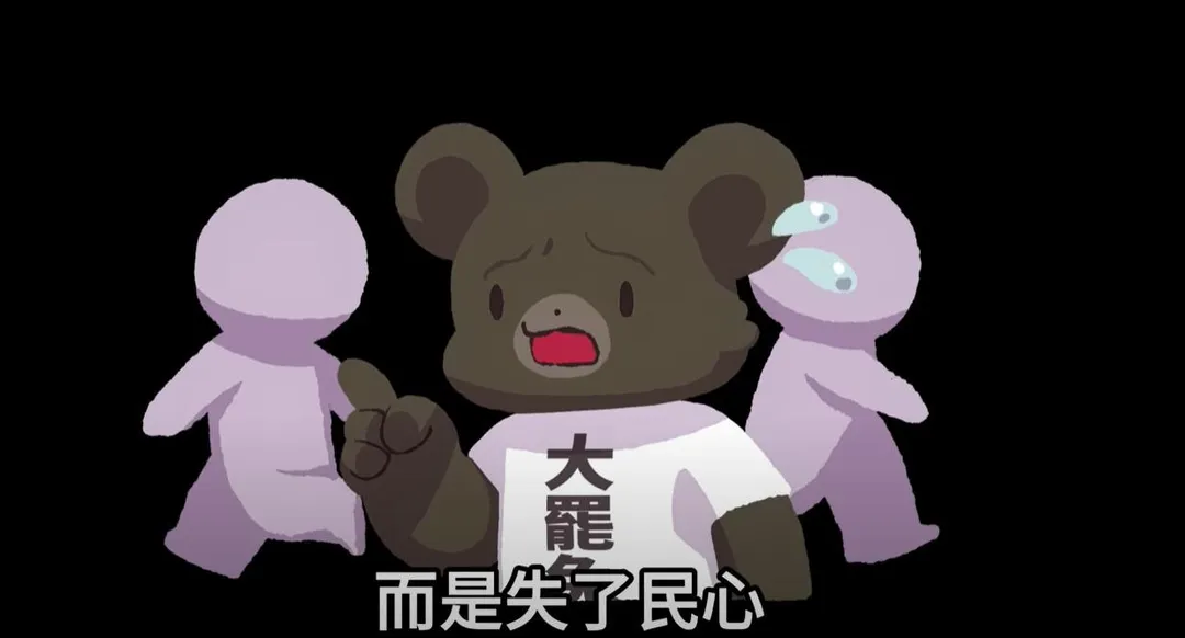 其中最大原因就是民進黨失去民心。（圖／Cheap YT）