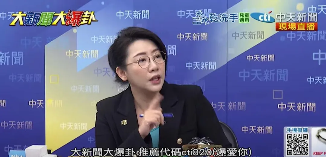 民眾黨台北市議員林珍羽。（圖／中天新聞）