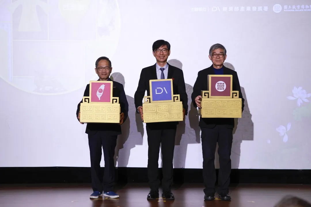 MIT × 故宮聯名專區正式啟動，左起為中衛發展中心謝明達董事長、產業發展署邱求。（圖／產發署提供）