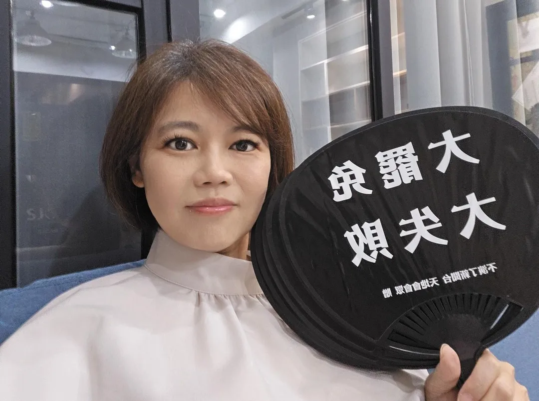 游淑慧。(圖/截自游淑慧臉書)