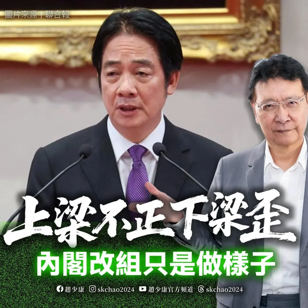趙少康27日發文。（圖／翻攝趙少康臉書）