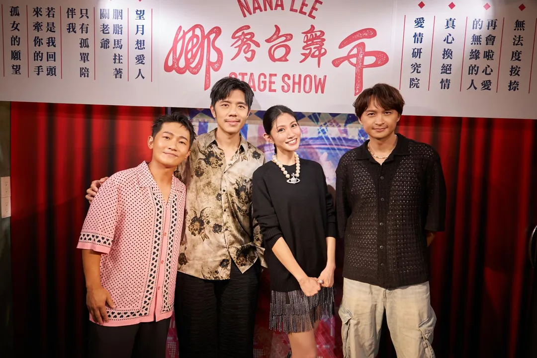 李千娜特別邀請好友蔡昌憲、單曲製作人陳建瑋及王希文出席專輯聽歌會。（圖／環球音樂 提供）