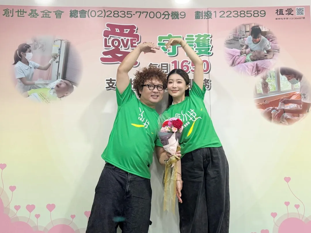 納豆、依依27日出席創世基金會公益活動。(圖/翻攝自創世基金會臉書)