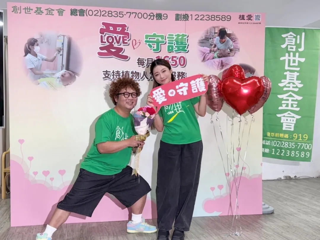 納豆、依依透露日前有一起去做健康檢查。(圖/翻攝自創世基金會臉書)