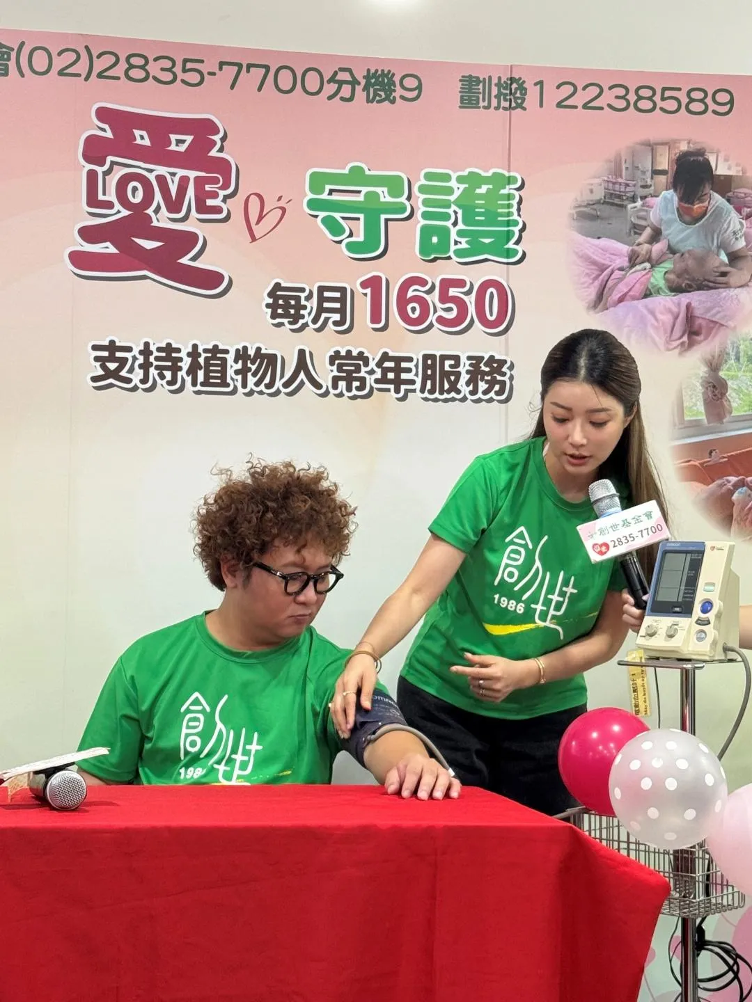 依依為納豆量血壓。(圖/翻攝自創世基金會臉書)