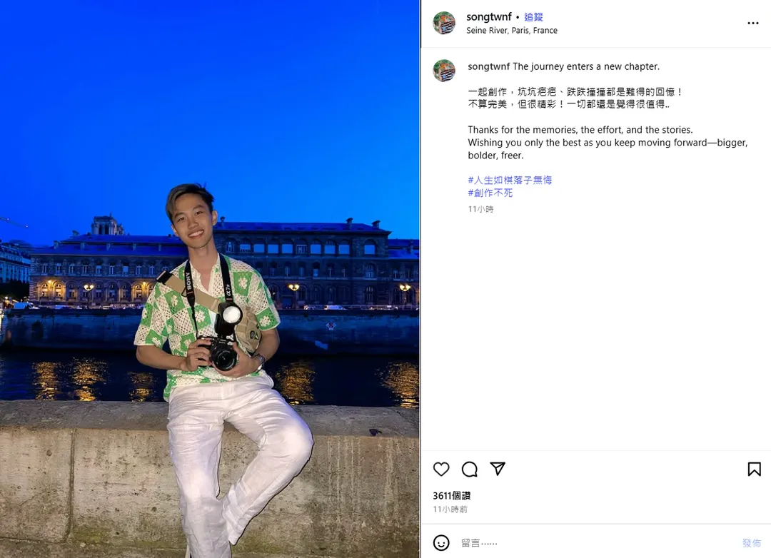 Song27日發文。（圖／翻攝自Song IG）