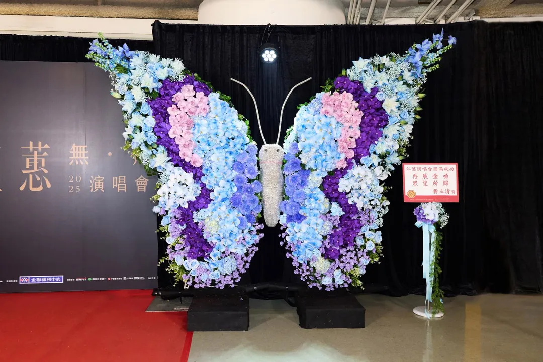 費玉清贈送「蝴蝶花禮」全程相伴江蕙開唱。(圖/寬宏藝術提供)