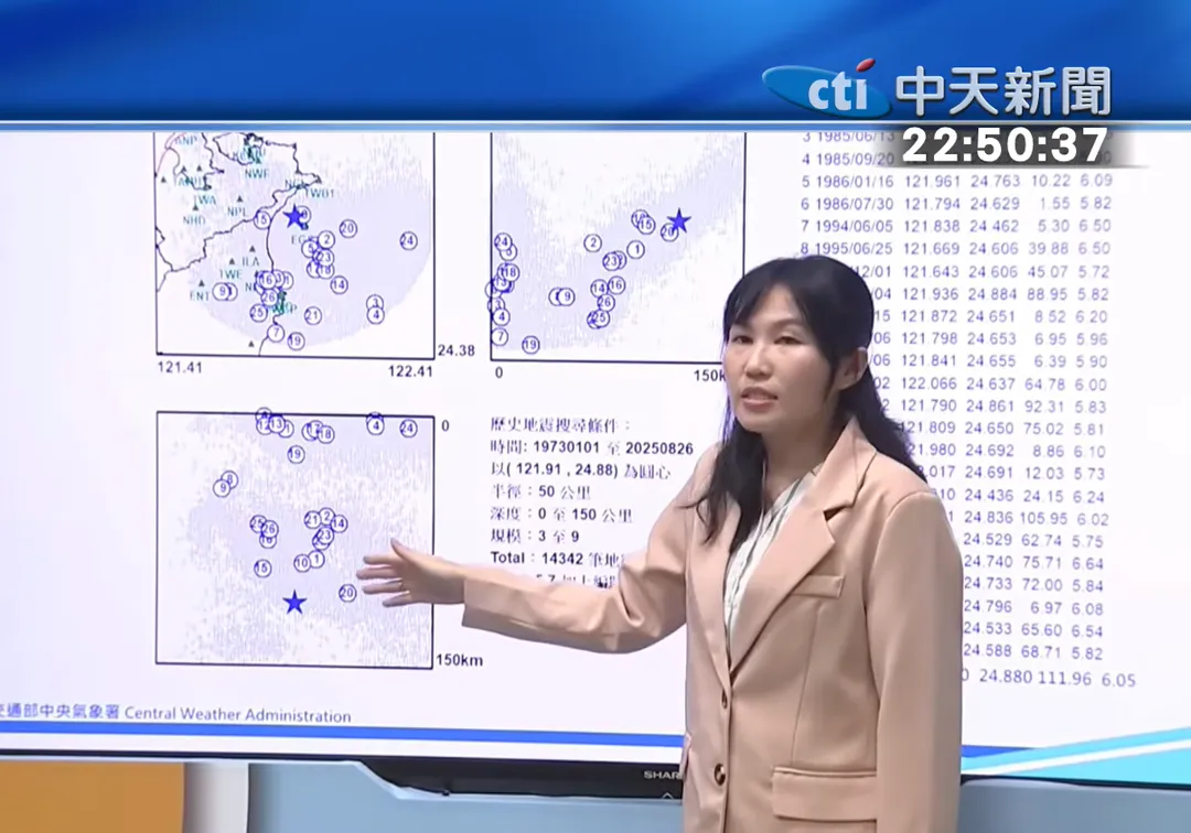 中央氣象署說明今晚地震情況。（圖／中天新聞）