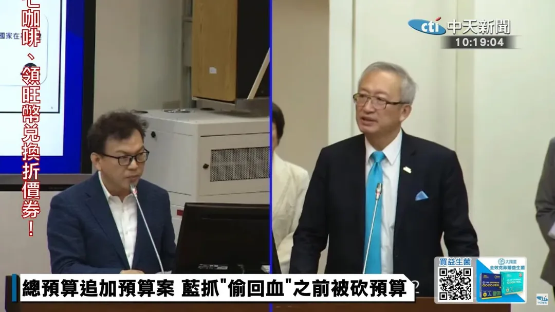 鄭正鈐質詢吳志中(圖右)。(圖/中天新聞)