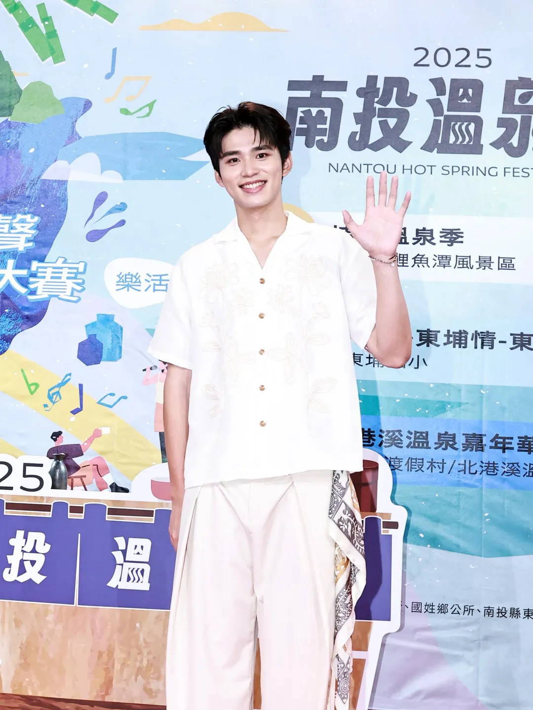 王品澔28日出席「2025南投溫泉季－溫泉之聲水漾歌唱大賽」活動。（圖／南投縣政府提供）