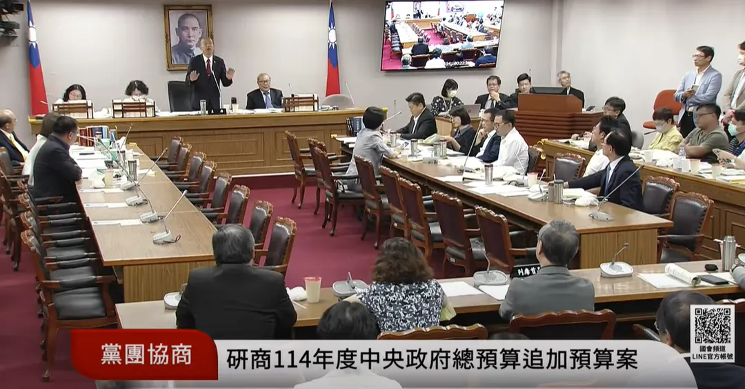 立法院28日召開黨團協商會議，研商114年度中央政府總預算追加預算案。（圖取自國會頻道YT）