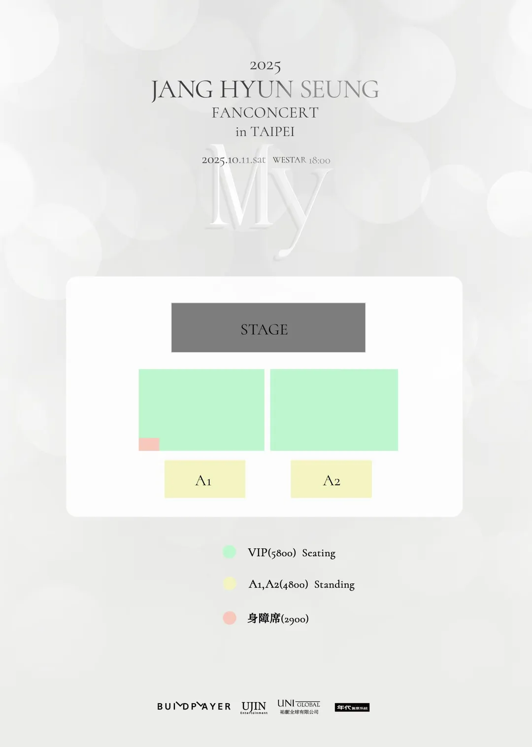 張賢勝FANCONCERT座位與票價圖。（圖／UNI Global 提供）