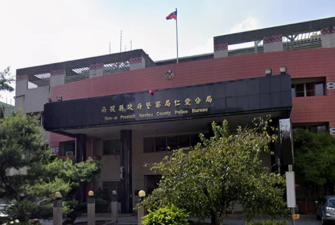 南投仁愛警分局外觀。（圖／翻攝自Google map）