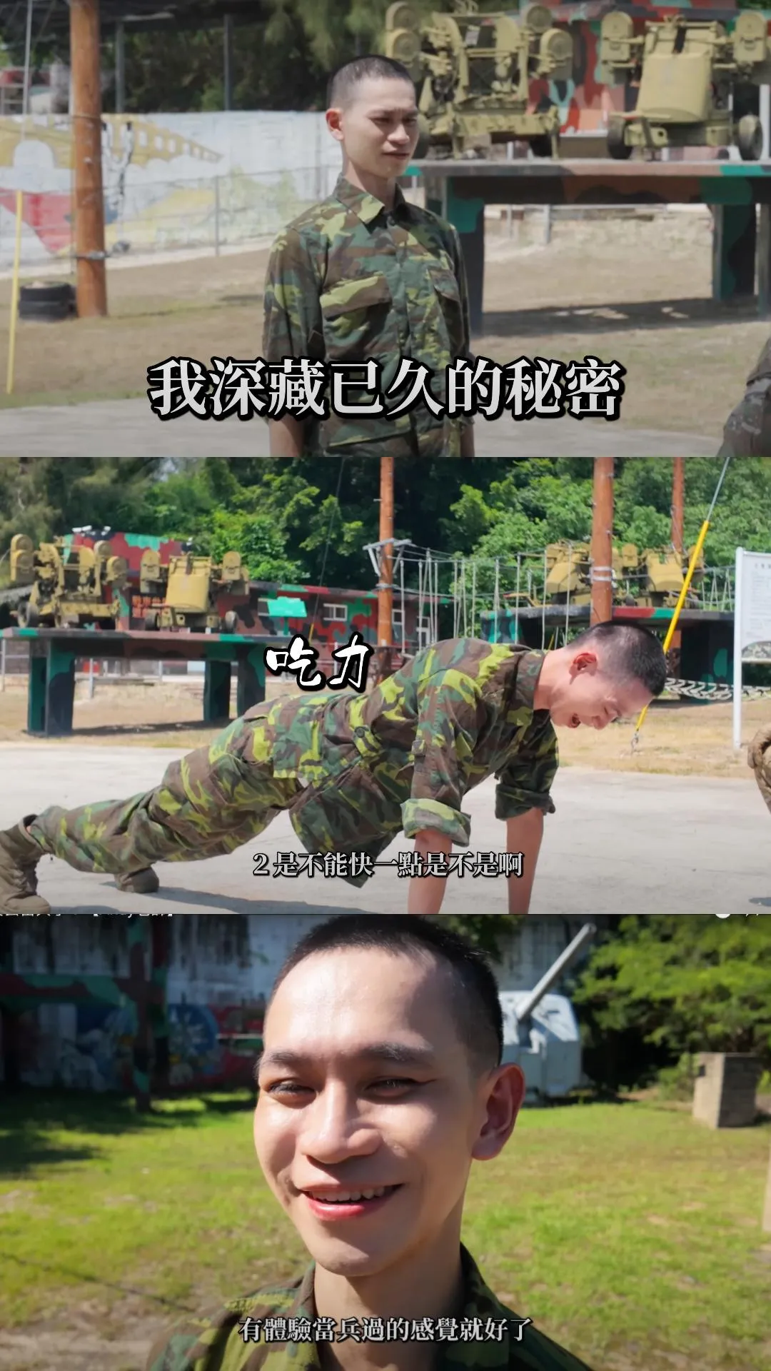 Andy體驗軍事訓練。（圖／翻攝自Andy YouTube）