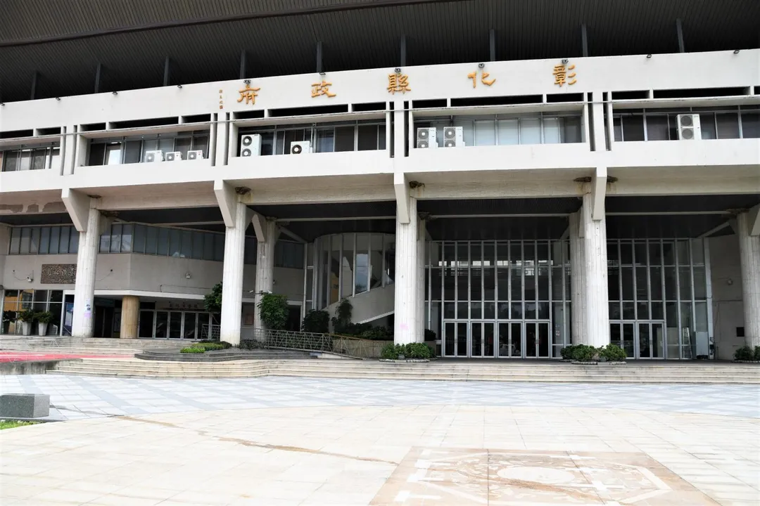 彰化縣政府今(30)日針對外界傳聞敬老禮金將統一發放3000元一事進行澄清。(資料圖/翻攝自彰化縣政府網站)