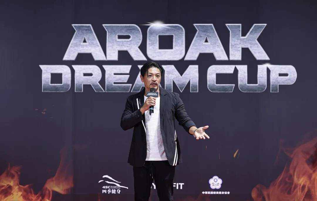 夢多創立台灣最大規模綜合力量賽事《2025 AROAK DREAM CUP 夢想盃力量大賽》。(圖/夢想盃提供)