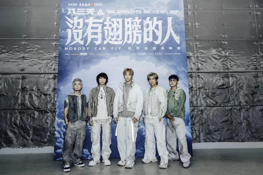 八三夭30日在高雄巨蛋舉辦演唱會。(圖/KKLIVE、不搖就滾提供)