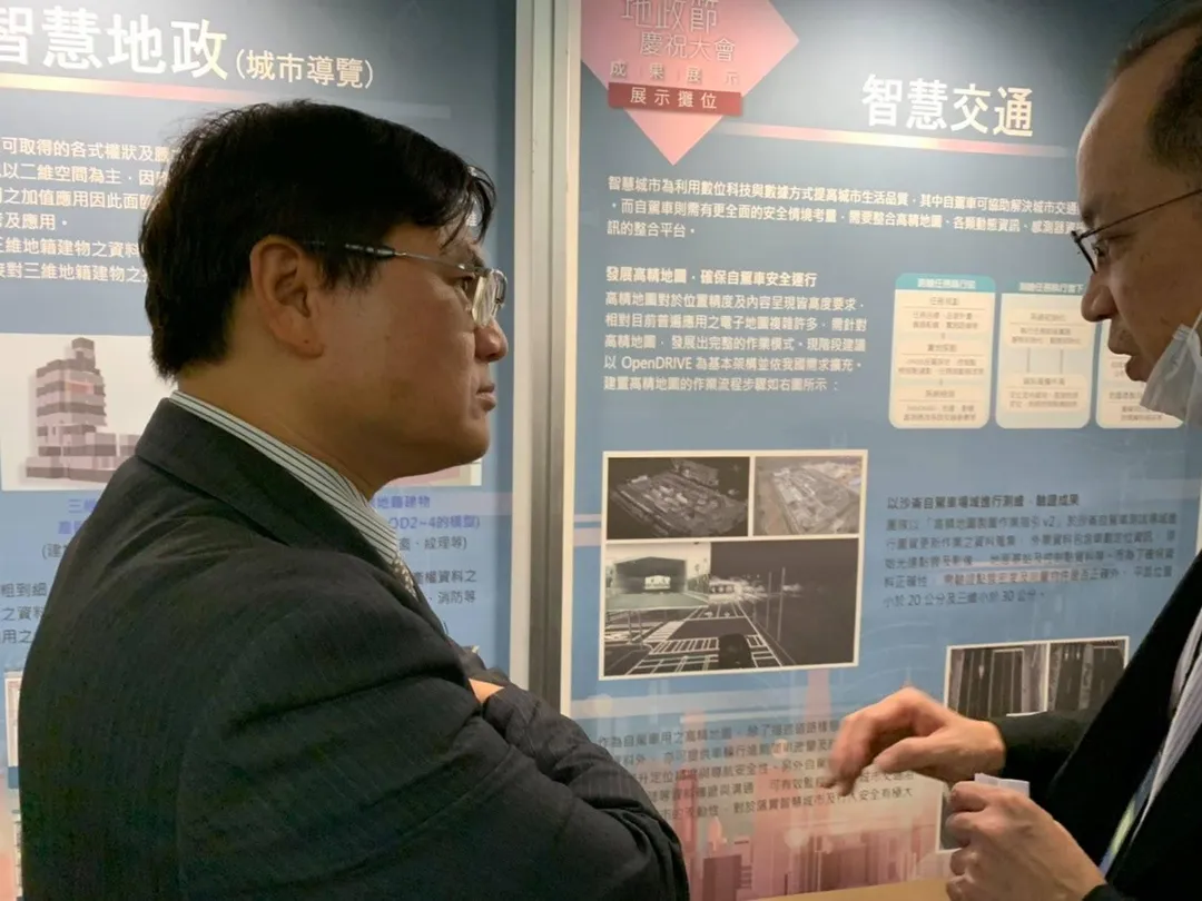 鄭俊昇接任總統府副秘書長。（圖／台灣地理資訊中心臉書）