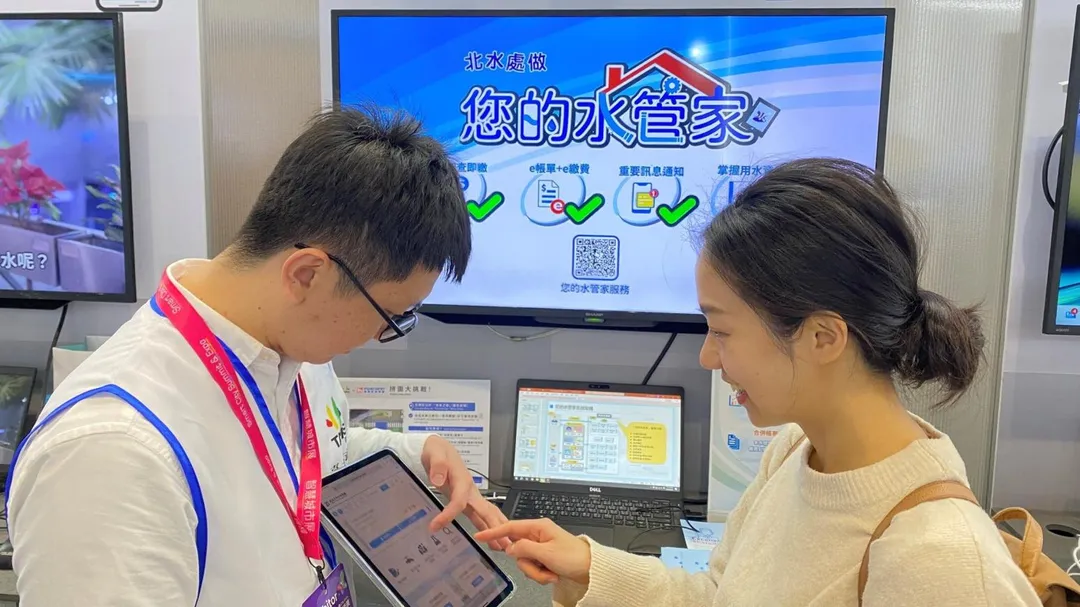 台北自來水事業處即日起至114年11月30日止舉辦抽獎活動。（圖／翻攝自台北市政府官網，下同）