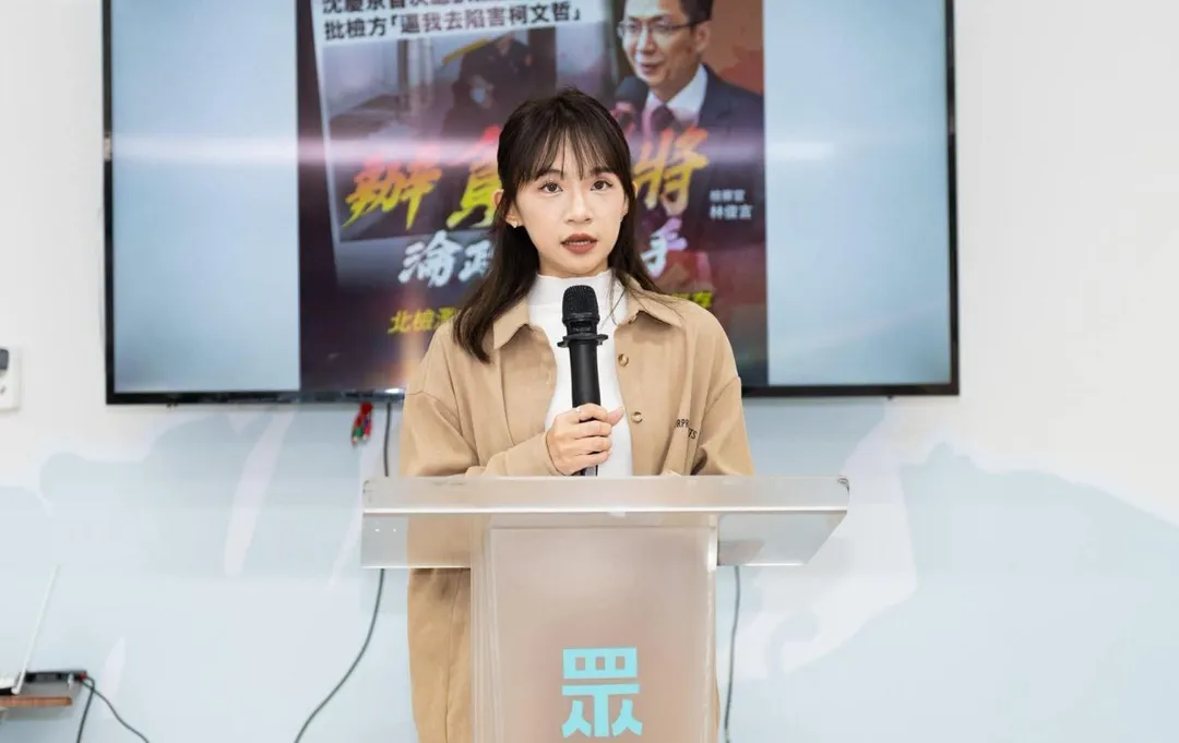 台灣民眾黨發言人張彤。（圖／翻攝自張彤臉書）