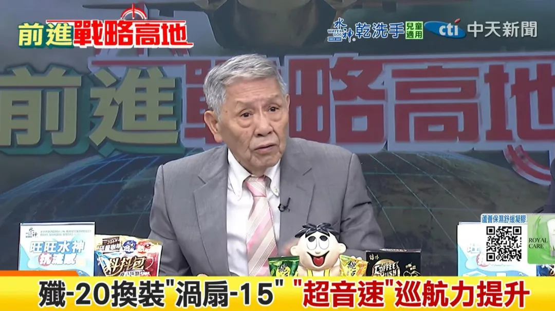 帥化民。(圖/中天新聞)