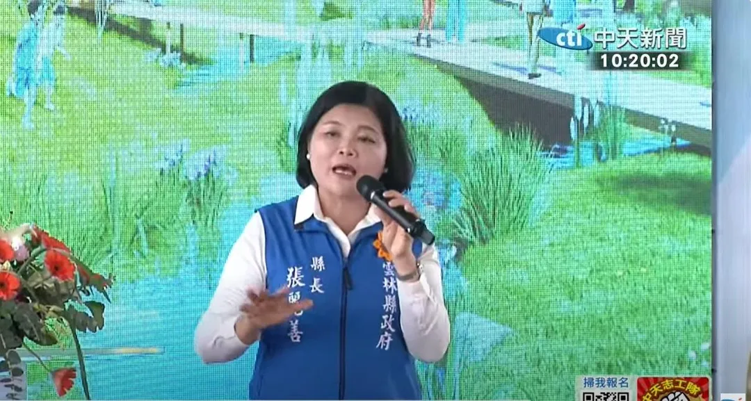張麗善回文請中央說明財力提升的具體評估標準。(資料圖/中天新聞)