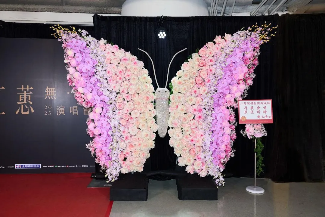 費玉清獻「紅粉佳人」蝴蝶花禮伴江蕙開唱。（圖／寬宏藝術提供）