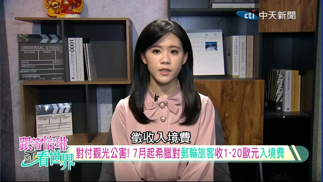 為應對觀光公害，各國政府祭出對策。（圖／中天新聞）