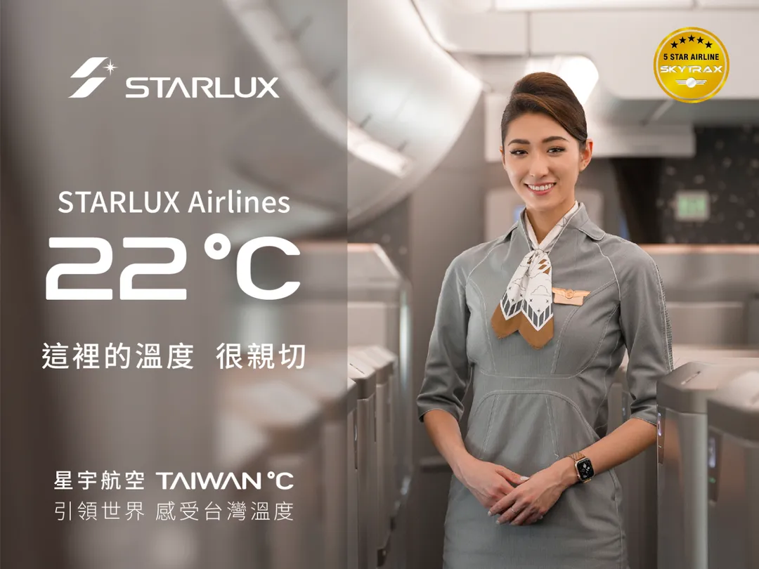 星宇航空以「一日之內，感受多重風貌」為概念，推出《台灣溫度》活動，同步全球10個國家。（圖／星宇航空提供）