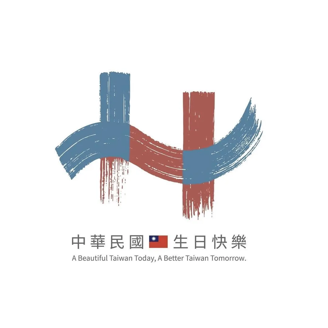 114年國慶主視覺。(圖/截自國慶籌備會臉書)
