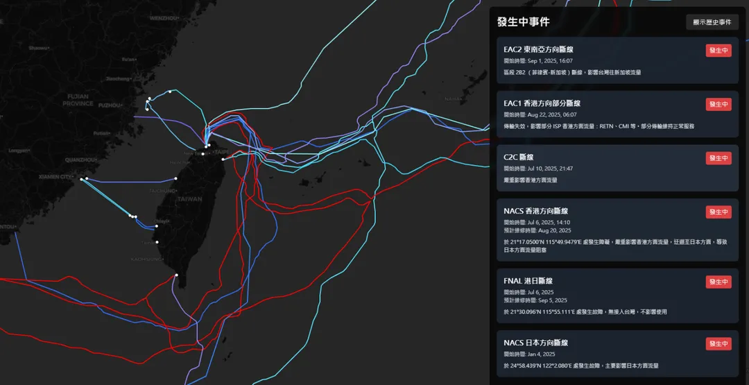 根據台灣海纜動態地圖網站顯示，EAC2東南亞方向海纜於昨（1）日下午發生斷線，直接影響台灣往新加坡的網路傳輸流量。（圖/翻攝自台灣海纜動態地圖網站）
