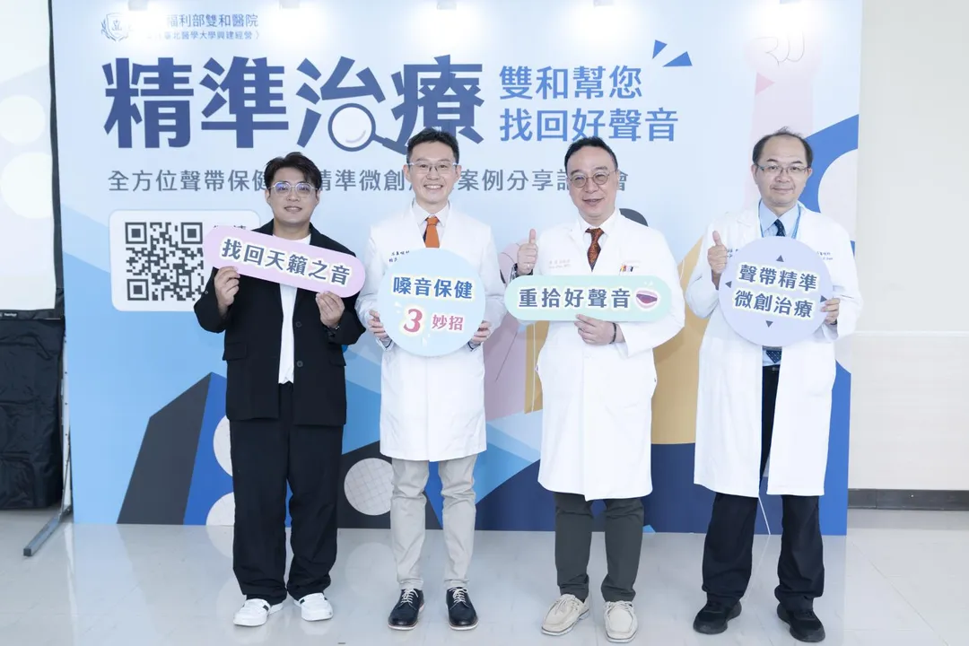 透過全方位聲帶精準微創治療，創作歌手吳鎮安（左一）重獲新聲。(圖/雙和醫院提供)