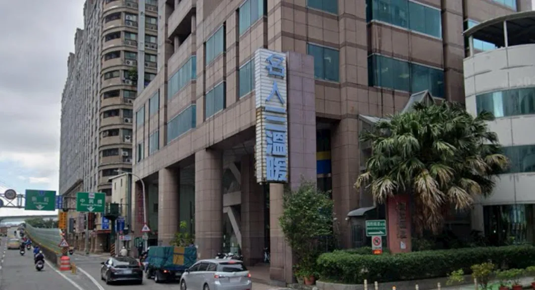 新北市一名男子在三溫暖內遭襲鳥騷擾。（圖／翻攝自Google map）
