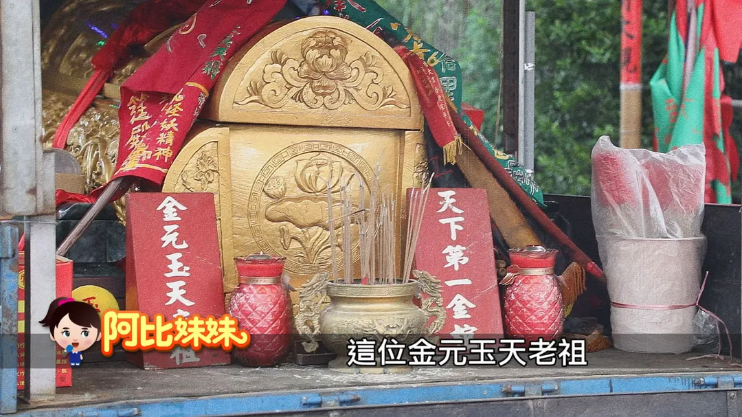 台中后里區雷筳殿廟宇供奉的金棺「金元玉天老祖」。（圖／中天新聞）