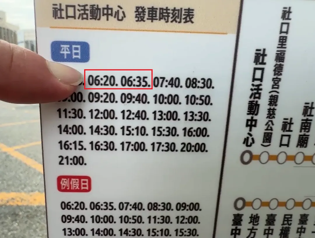 從公車站牌可見,525號公車早上6時20分、早上6時35分各有1班車,但也是這2車次常出狀況。(圖/中天新聞)