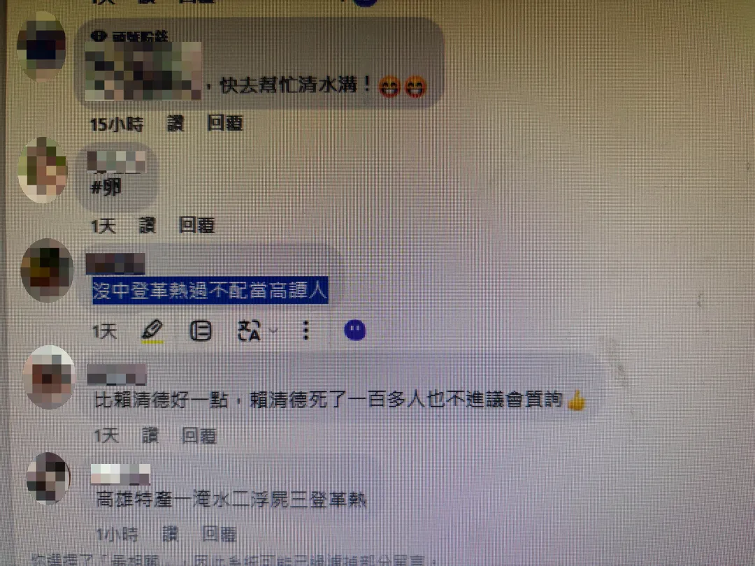 針對高雄登革熱疫情擴大，有在地民眾苦笑說「沒中過登革熱不配當高譚(雄)人」。(圖/翻攝自Care高雄臉書)