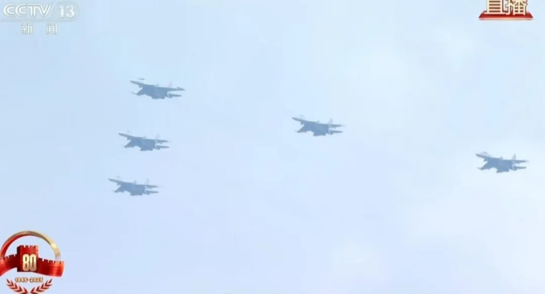 「殲擊機梯隊」今九三閱兵飛過天安門廣場上空。（圖/翻攝新浪微博）