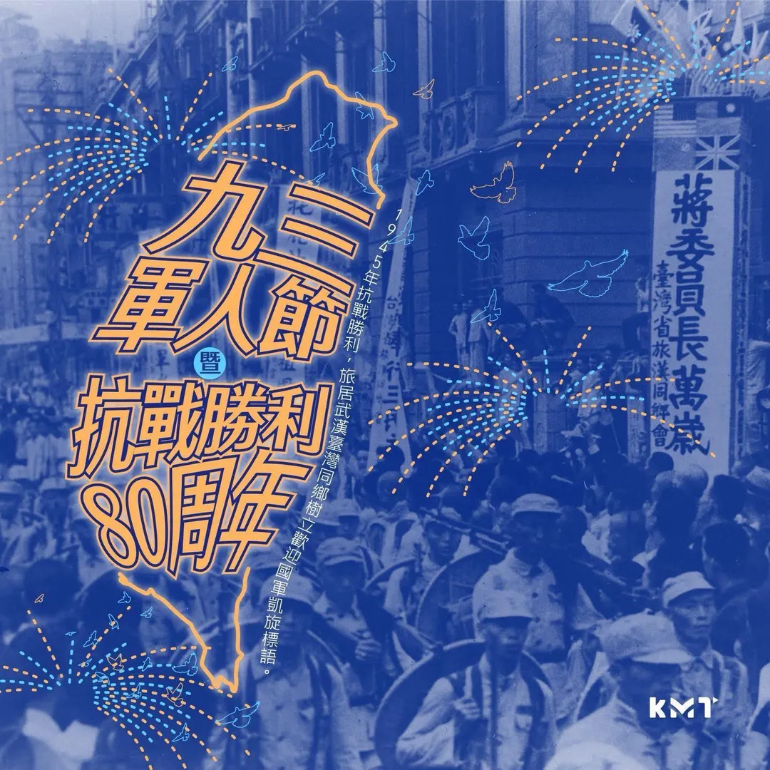 朱立倫3日發文。（圖／翻攝朱立倫臉書）