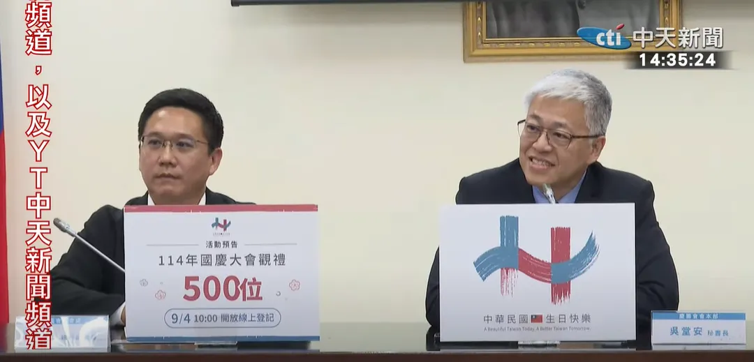 慶籌會2日記者會。（圖／慶籌會提供）