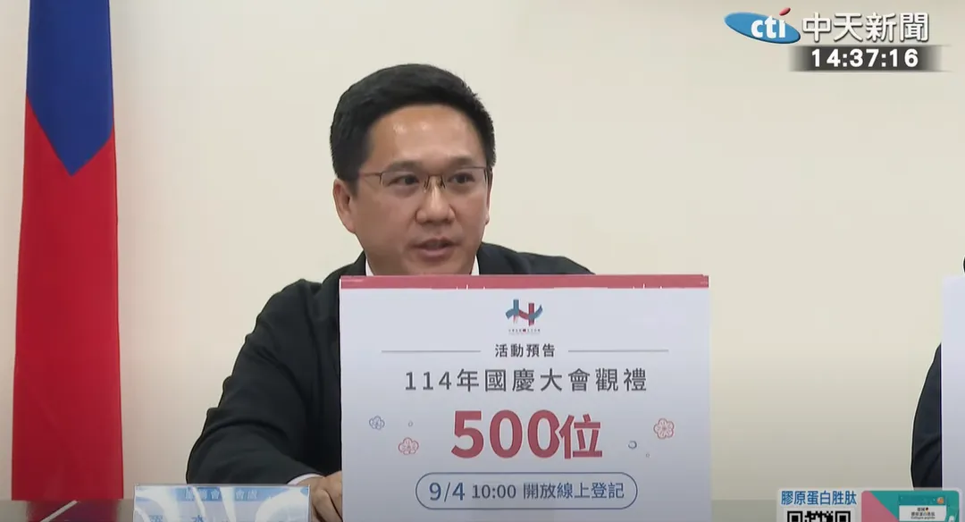 慶籌會2日記者會。（圖／慶籌會提供）