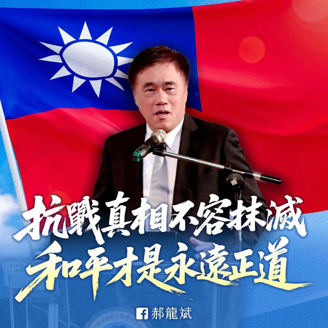 郝龍斌3日發文。（圖／翻攝郝龍斌臉書）