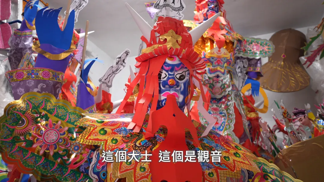 糊紙藝術。(圖/新北市民政局)