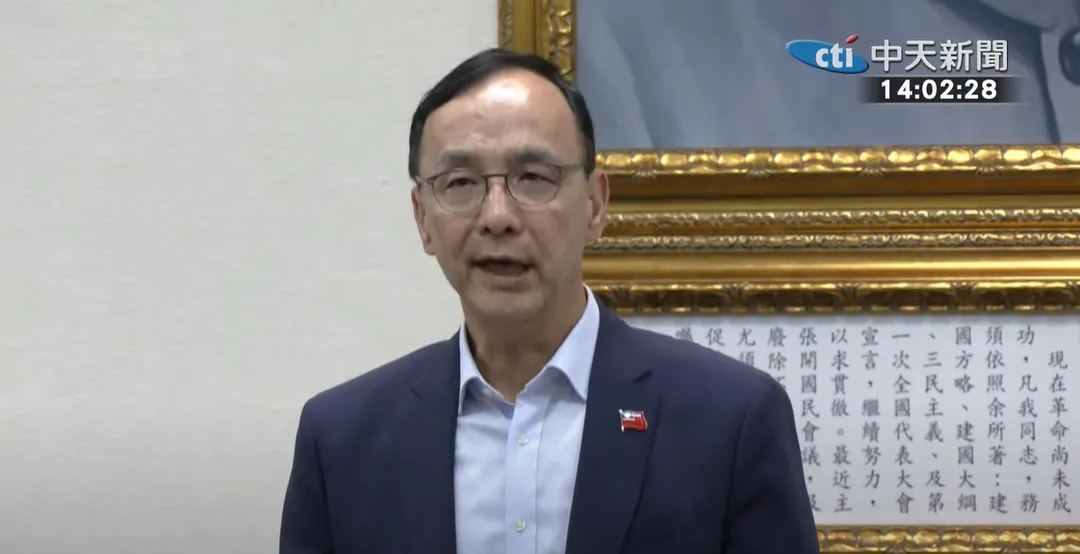 朱立倫3日中常會致詞。（圖／中天新聞）
