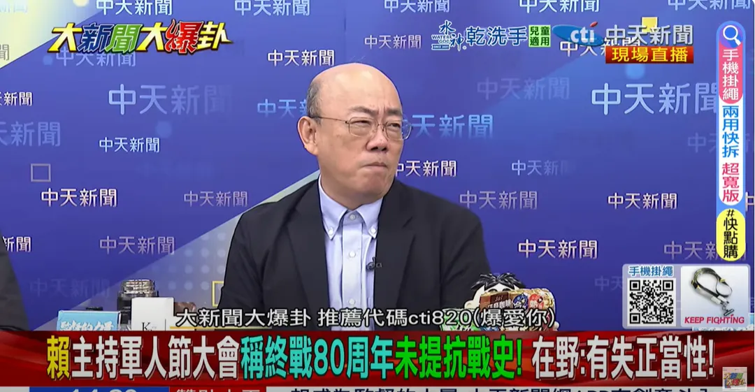 前立委郭正亮。（圖/中天新聞）