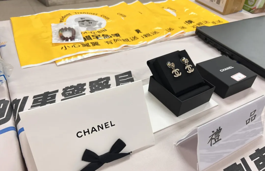 警方查扣詐團寄送的禮品。（圖／翻攝畫面）