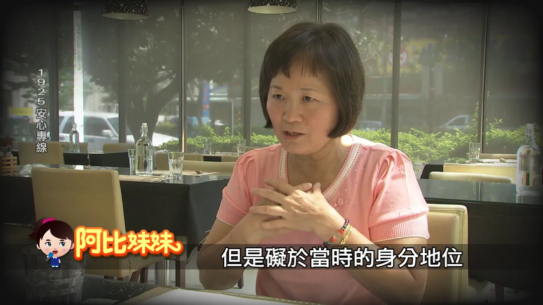 潘敏捷也曾參與2004年槍擊要犯張錫銘案,指稱接獲黑面三媽開示「反守為攻」策略,建議警方讓嫌犯父親公開喊話,最終順利將其逮捕。(圖/中天新聞)