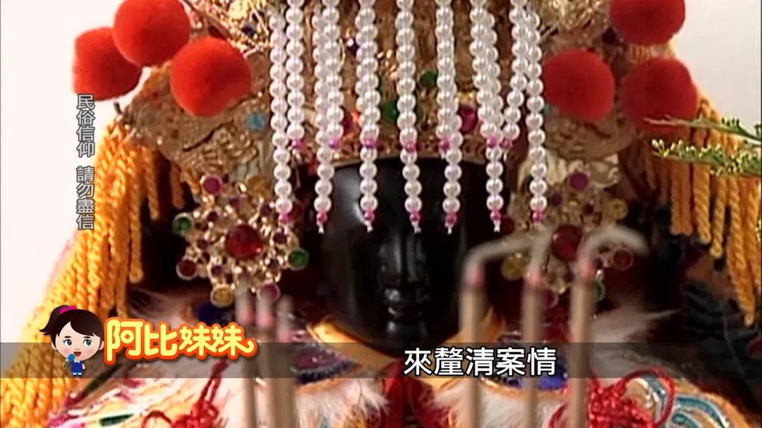 潘敏捷也曾參與2004年槍擊要犯張錫銘案,指稱接獲黑面三媽開示「反守為攻」策略,建議警方讓嫌犯父親公開喊話,最終順利將其逮捕。(圖/中天新聞)