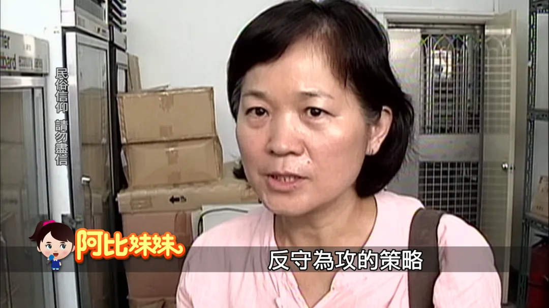 台南地檢署前書記官潘敏捷,白天在司法體系中秉持證據辦案,夜晚卻化身為神明代言人,以「靈界翻譯官」的身分協助往生者傳遞訊息。(圖/中天新聞)