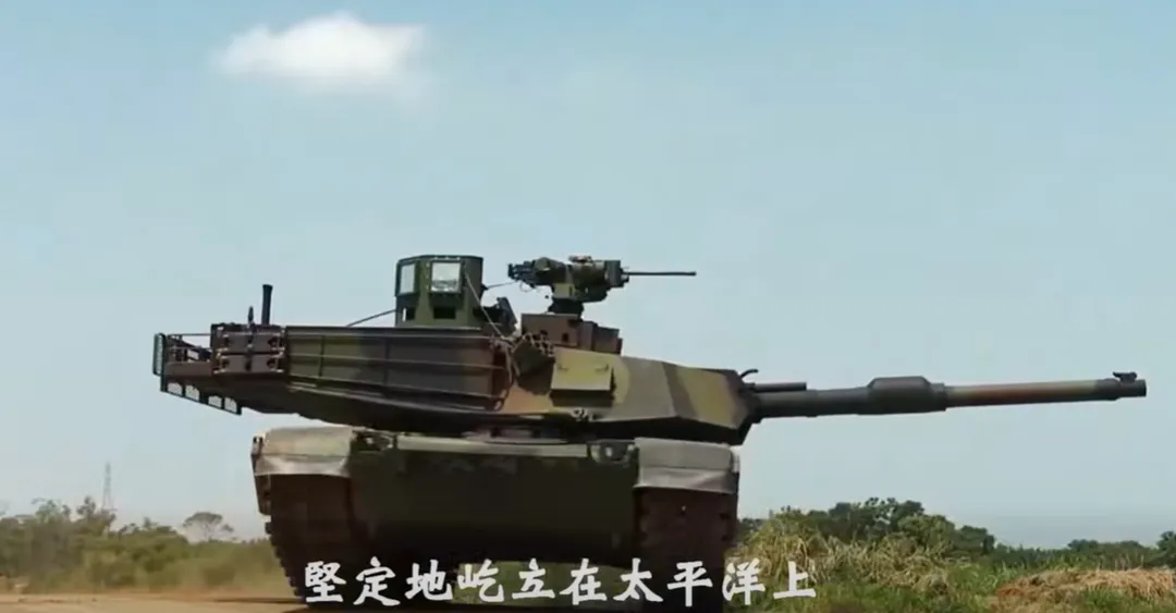陸軍的影片中也出現M1A2戰車等新式武器。(圖/翻攝中華民國陸軍臉書)