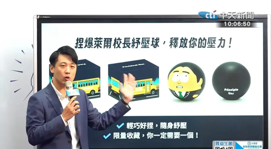 國民黨發言人鄧凱勛表示，實體小物募款要為陷入司法纏訟的黨工募集訟訴資金。（中天新聞）